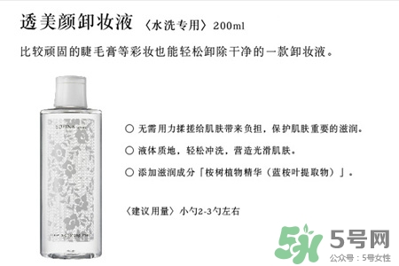 蘇菲娜屬于幾線品牌？蘇菲娜在日本是什么檔次？