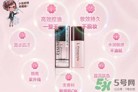 蘇菲娜的護膚品怎么樣？蘇菲娜的護膚品好用嗎？