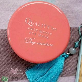 quality first眼膜怎么用要洗嗎？皇后的秘密眼膜敷多久？