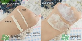 碧柔防曬霜怎么樣？碧柔防曬霜哪款好？