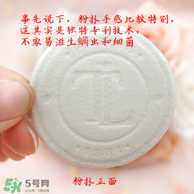 t.leclerc蕾克蕾散粉怎么樣？好用嗎