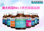 澳佳寶保健品怎么樣？澳佳寶保健品有用嗎？