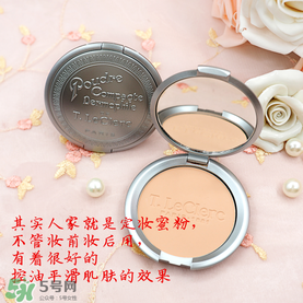 t.leclerc蕾克蕾散粉怎么樣？好用嗎