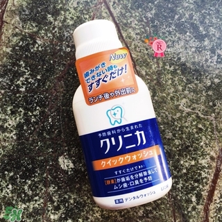 獅王漱口水怎么用？獅王漱口水使用方法