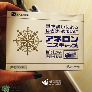 白兔牌暈車藥怎么吃吃多少？白兔暈車藥說明書
