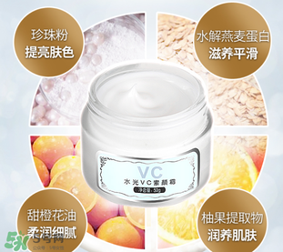 膜法世家素顏霜是什么？膜法世家素顏霜的危害