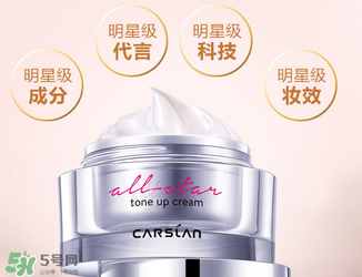 卡姿蘭素顏霜怎么用？孕婦可以用卡姿蘭明星素顏霜嗎？