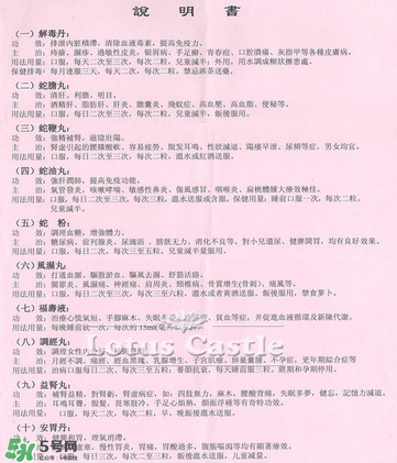 泰國(guó)蛇油丸保質(zhì)期多久？蛇油丸過期還能吃嗎？