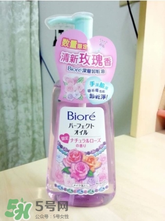 Biroe碧柔卸妝油怎么樣？碧柔卸妝油使用方法