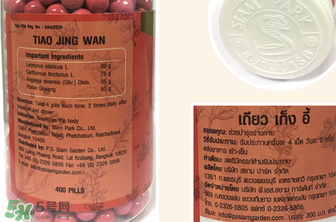 泰國蛇藥調(diào)經(jīng)丸怎么吃？泰國蛇藥調(diào)經(jīng)丸說明書