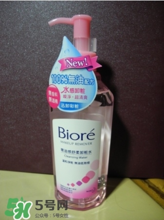 Biroe碧柔卸妝水怎么樣？碧柔卸妝水好用嗎？