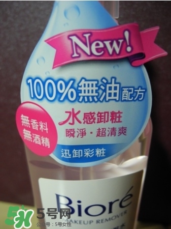 Biroe碧柔卸妝水怎么樣？碧柔卸妝水好用嗎？