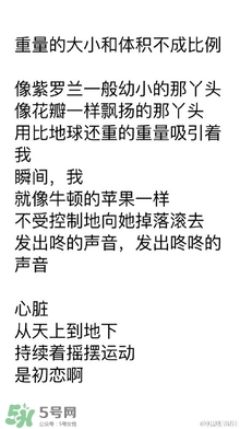 也許星星會(huì)帶走你的悲傷金仁旭的書(shū)哪里買(mǎi)？
