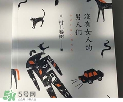 也許星星會(huì)帶走你的悲傷金仁旭的書(shū)哪里買(mǎi)？