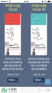 也許星星會(huì)帶走你的悲傷金仁旭的書(shū)哪里買(mǎi)？