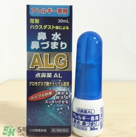 佐藤制藥鼻炎噴劑多少錢？佐藤鼻炎噴劑價(jià)格