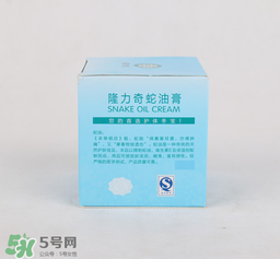 隆力奇蛇油膏能擦臉么？隆力奇蛇油膏有激素嗎？