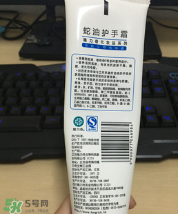 隆力奇護(hù)手霜怎么樣？隆力奇護(hù)手霜好嗎？