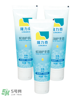 隆力奇護(hù)手霜怎么樣？隆力奇護(hù)手霜好嗎？