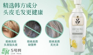 呂護發(fā)素不同顏色區(qū)別哪種好？呂護發(fā)素顏色功效