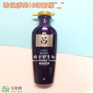 呂護發(fā)素不同顏色區(qū)別哪種好？呂護發(fā)素顏色功效