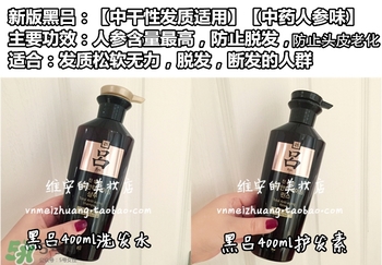 呂護發(fā)素不同顏色區(qū)別哪種好？呂護發(fā)素顏色功效