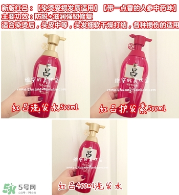 呂護發(fā)素不同顏色區(qū)別哪種好？呂護發(fā)素顏色功效