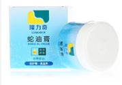 隆力奇蛇油膏能擦臉么？隆力奇蛇油膏有激素嗎？