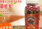 泰國蛇藥調(diào)經(jīng)丸怎么樣？泰國蛇藥調(diào)經(jīng)丸的功效
