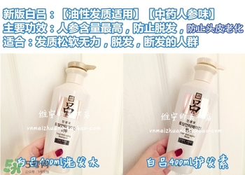 呂護發(fā)素不同顏色區(qū)別哪種好？呂護發(fā)素顏色功效