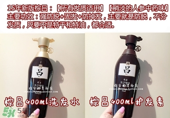 呂護發(fā)素不同顏色區(qū)別哪種好？呂護發(fā)素顏色功效