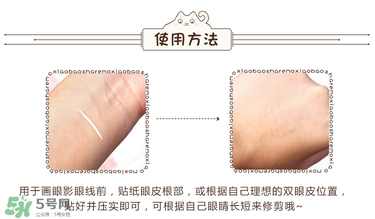 dup雙眼皮貼怎么用？dup雙眼皮貼怎么卸？