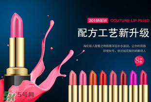 海倫麗人是品牌嗎？海倫麗人是哪里的牌子？