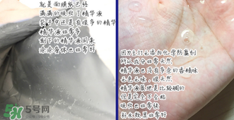 稚優(yōu)泉面膜怎么用？稚優(yōu)泉面膜要洗嗎？