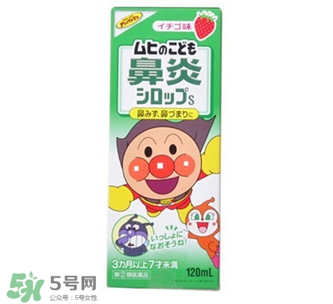 池田模范堂鼻炎藥水的功效與作用_說(shuō)明書_用法_價(jià)格