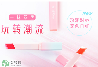 稚優(yōu)泉口紅怎么打開(kāi)？稚優(yōu)泉口紅怎么用？