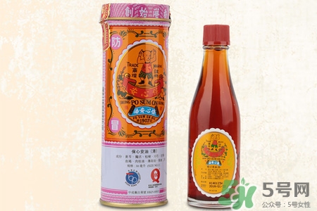 保心安油怎么樣？保心安油好用嗎？