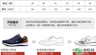 卡帝樂鱷魚什么檔次？卡帝樂鱷魚鞋子怎么樣？