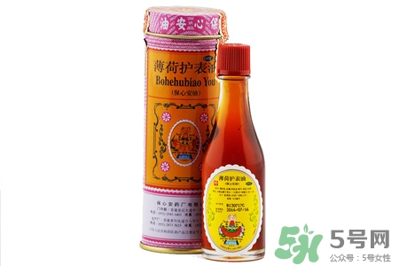 香港保心安油多少錢？保心安油香港價(jià)格