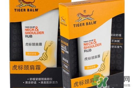 虎標(biāo)頸肩舒怎么樣？虎標(biāo)頸肩舒好用嗎？