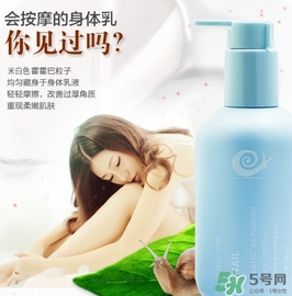 身體乳可以帶上飛機(jī)嗎？身體乳可以托運嗎？