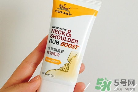 虎標頸肩舒怎么用？虎標頸肩舒的使用方法
