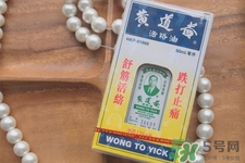 黃道益活絡(luò)油怎么用？黃道益活絡(luò)油使用方法