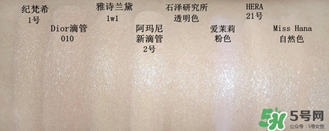 底妝用什么牌子好？底妝哪個(gè)牌子好？