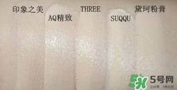 底妝用什么牌子好？底妝哪個牌子好？
