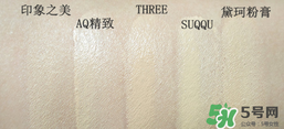 底妝用什么牌子好？底妝哪個牌子好？