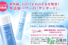dhc和fancl哪個好?dhc和fancl哪個好用? dhc和fancl哪個好?dhc和fancl哪個好用?
