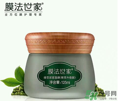 膜法世家孕婦可以用嗎？膜法世家素顏霜孕婦可以用嗎？