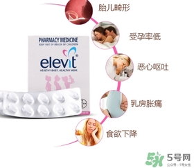 elevit愛樂維葉酸怎么吃？愛樂維葉酸一次吃多少吃幾粒？