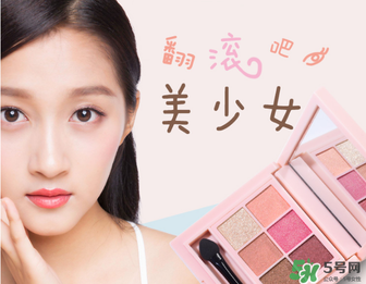 稚優(yōu)泉眼影怎么樣？稚優(yōu)泉眼影多少錢(qián)？